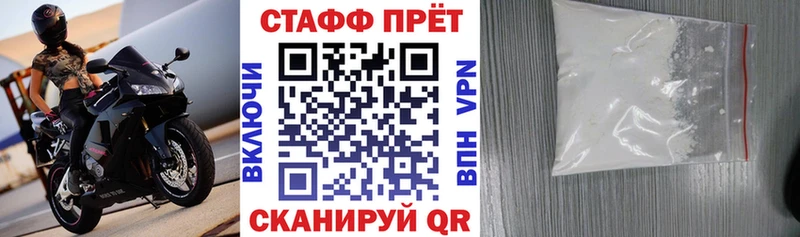 Купить АМФ  Метадон  Каннабис  Мефедрон  COCAIN  APVP  Ак-Довурак
