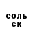 COCAIN 97% Dima Salivonov