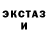 Бутират GHB Orange utan
