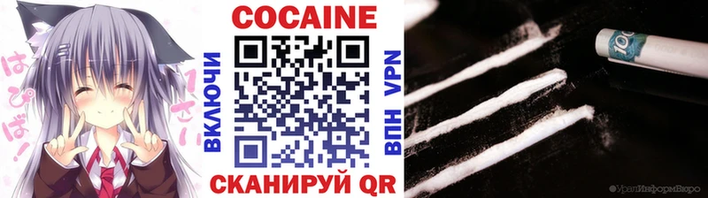 КОКАИН Эквадор  Купить  Ак-Довурак