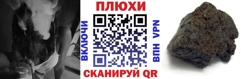 Купить  Ак-Довурак  Гашиш убойный 