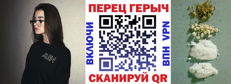 Купить где  Ак-Довурак  Героин белый 