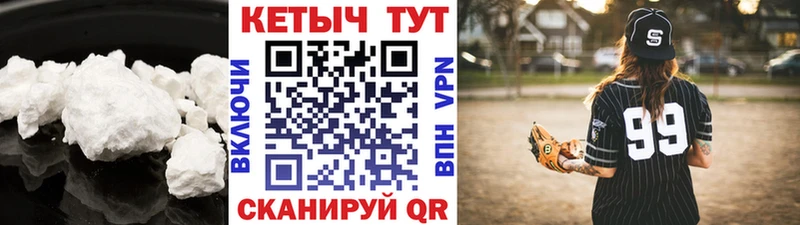 Купить закладки  Ак-Довурак  Кетамин ketamine 