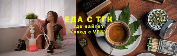 ГАЛЛЮЦИНОГЕННЫЕ ГРИБЫ Михайловка