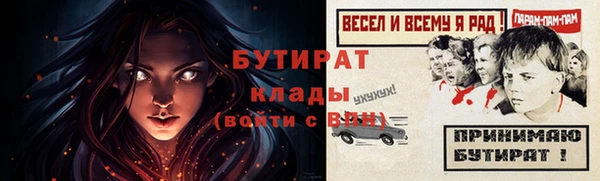 ГАЛЛЮЦИНОГЕННЫЕ ГРИБЫ Михайловка