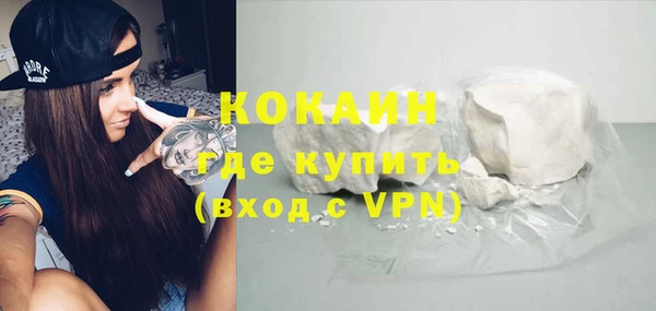 ГАЛЛЮЦИНОГЕННЫЕ ГРИБЫ Михайловка