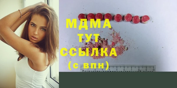 ГАЛЛЮЦИНОГЕННЫЕ ГРИБЫ Михайловка