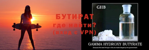 ГАЛЛЮЦИНОГЕННЫЕ ГРИБЫ Михайловка