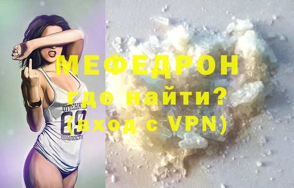 ГАЛЛЮЦИНОГЕННЫЕ ГРИБЫ Михайловка