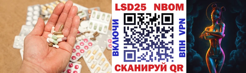 Лсд 25 экстази ecstasy  Купить закладки  Ак-Довурак