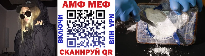 Метамфетамин кристалл  Купить закладки  Ак-Довурак 