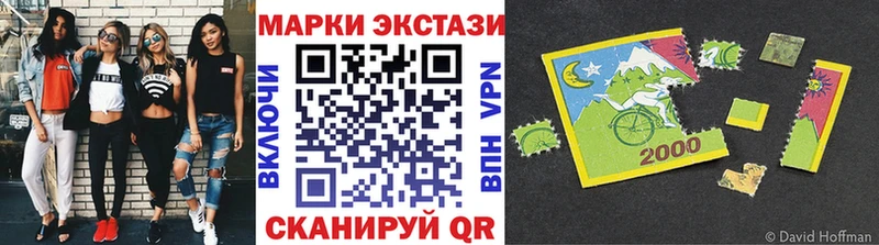 Купить  Ак-Довурак  Наркотические марки 1500мкг 