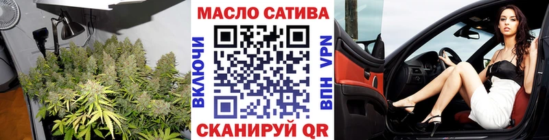 ТГК вейп  Купить  Ак-Довурак 