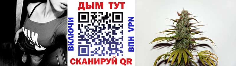 Канабис марихуана  Купить  Ак-Довурак 